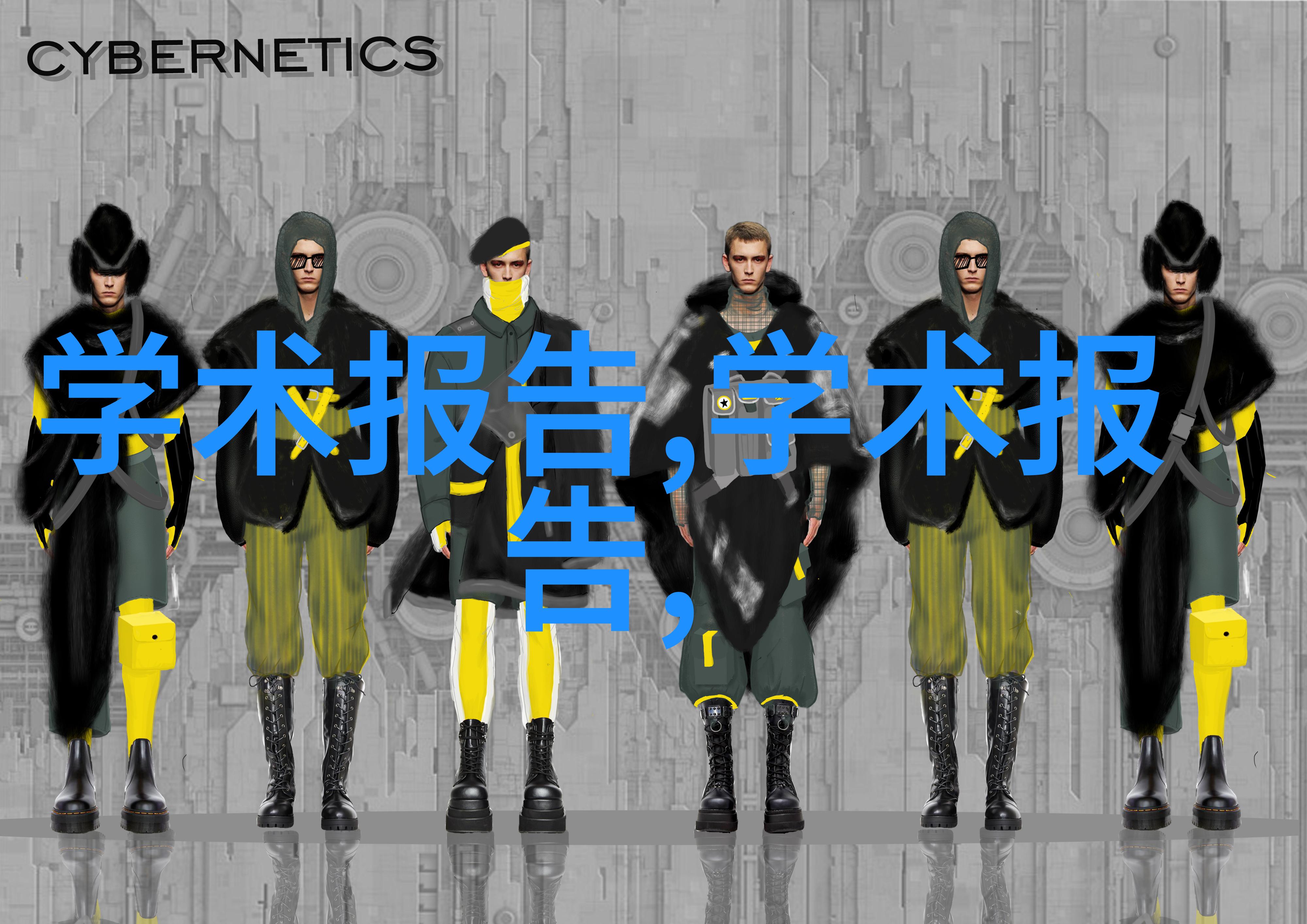 汽车配件回收金属之梦循环再生