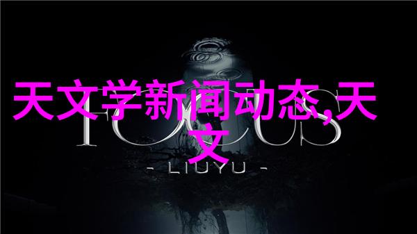 高效萃取技术揭秘萃取塔如何提高提取效率