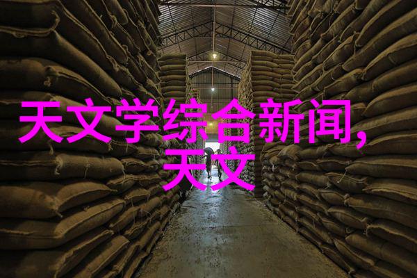水中探秘揭秘那些能测出水质的超级英雄