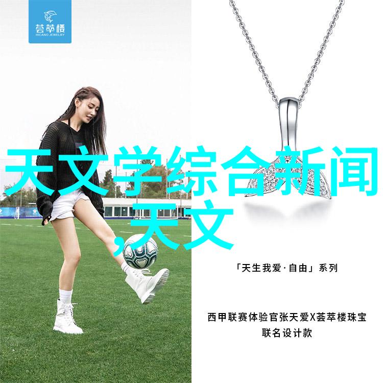 密室里的秘密PVDF管材厂家背后的谜团