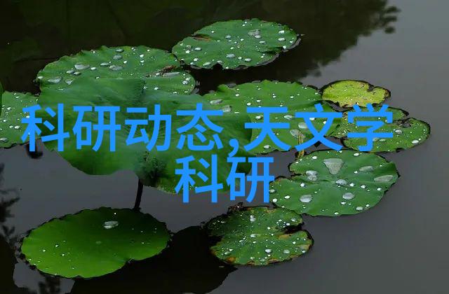 化学工程师化工领域的专业人才