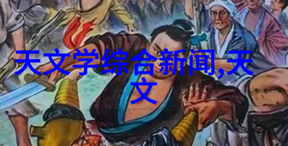 金属心跳机器人时代的黎明
