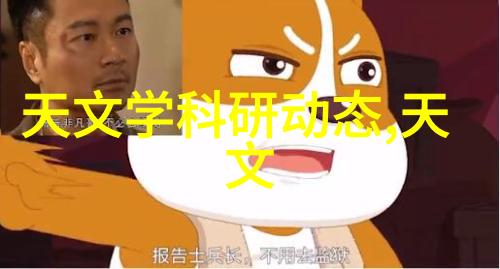 家庭实验室通常会使用哪些简单的小型化学反应器进行科研探究