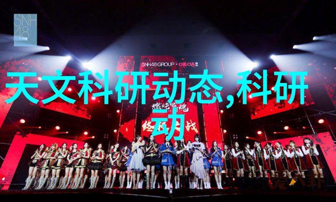北京市水质检测机构-京城清澈揭秘北京市水质检测机构的工作与成就