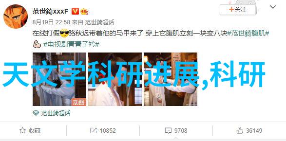 家庭自我保健的利器家用水质检测仪器的便捷与重要性