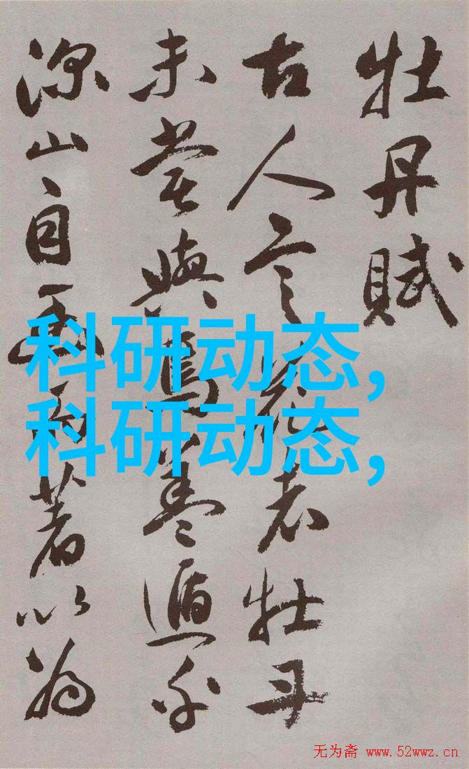 天然气清洁能源的新希望