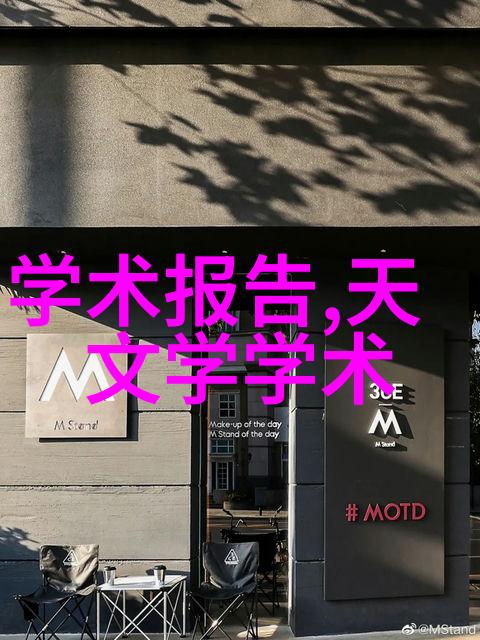 中式风韵客厅梦轻触开启装修宝藏地图探秘花费之谜