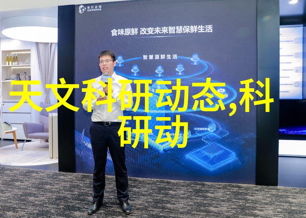 深度解析第一财经谈股论金精准预测金融市场波动
