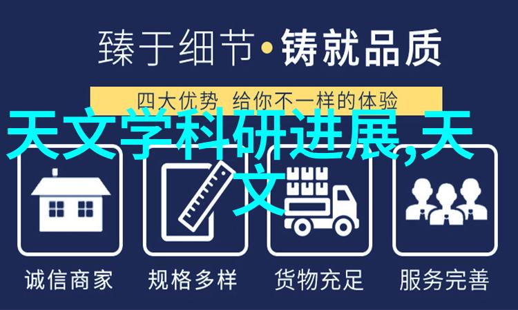 水质检测-揭秘水源如何科学检测饮用水的好坏