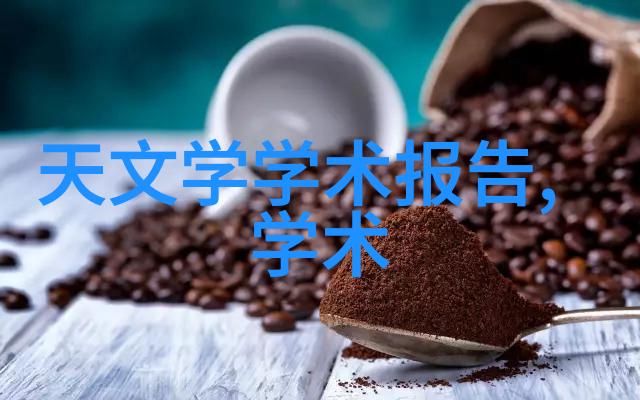 化工反应釜车间图片实验室测试数据如何确保准确性