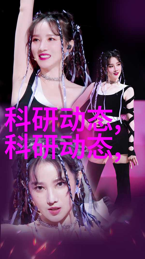 上海威旭半导体科技集团招聘高端人才引领芯片创新发展