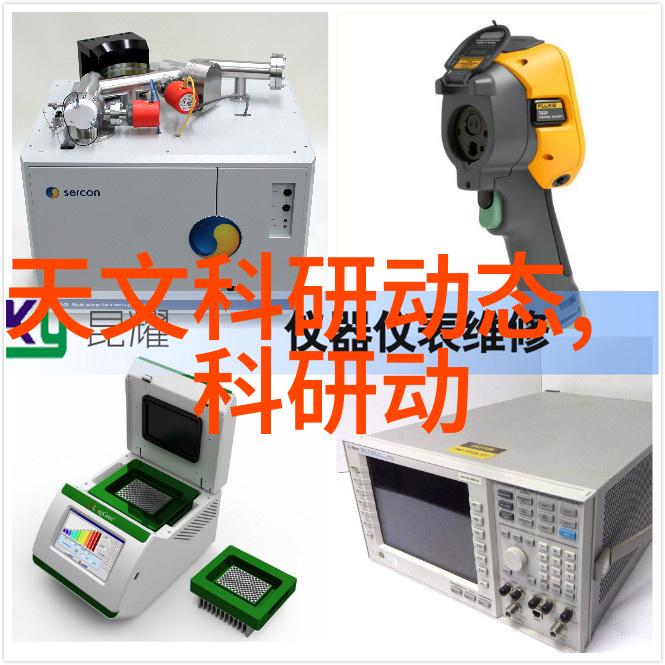 装置图解化学反应器的秘密世界