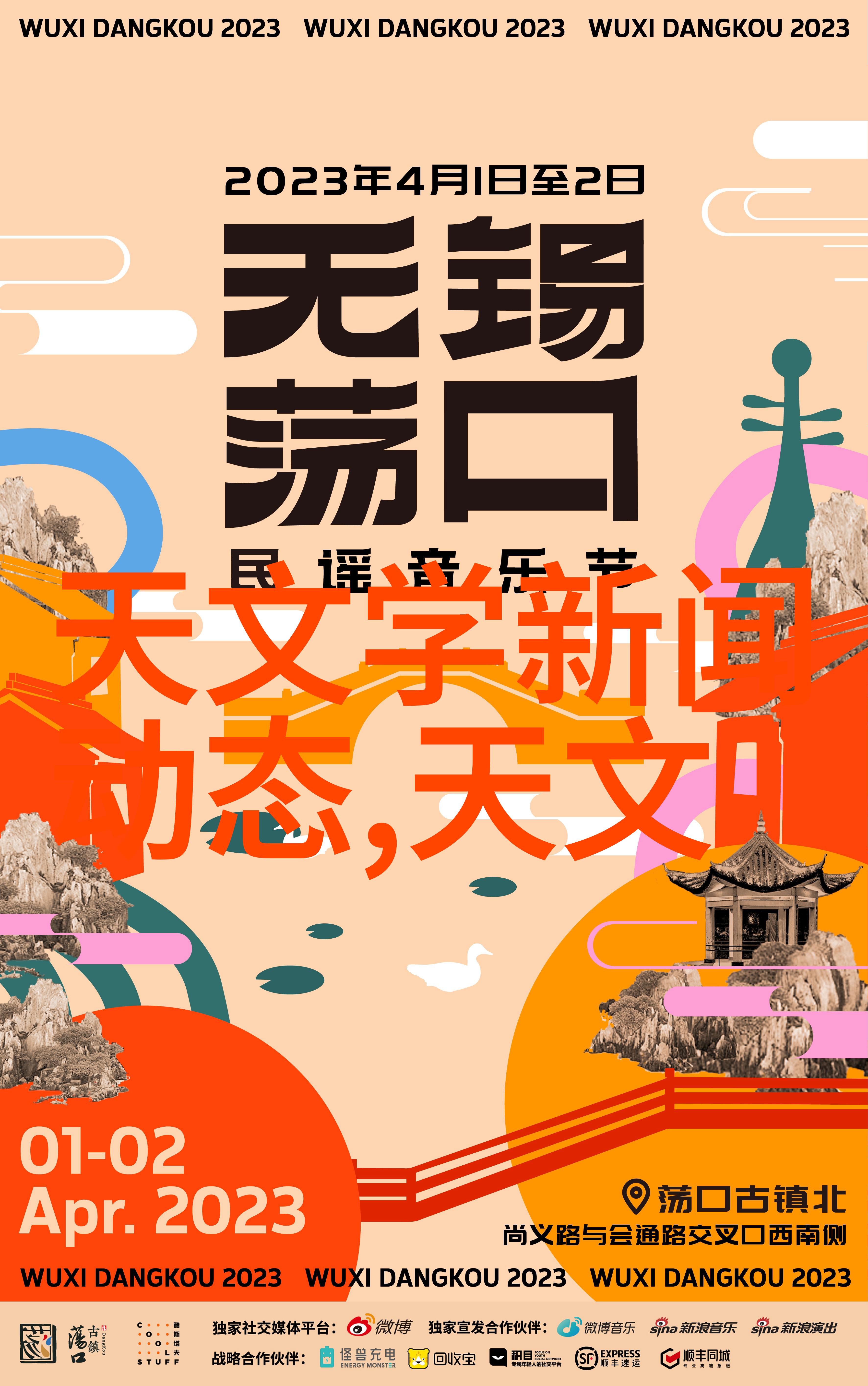 江苏巨能碟式离心机高效分离的技术之冠