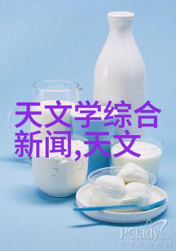 智能设备引领科技新纪元的无限可能
