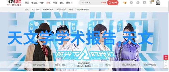 学长C的一课转变视角启迪成长