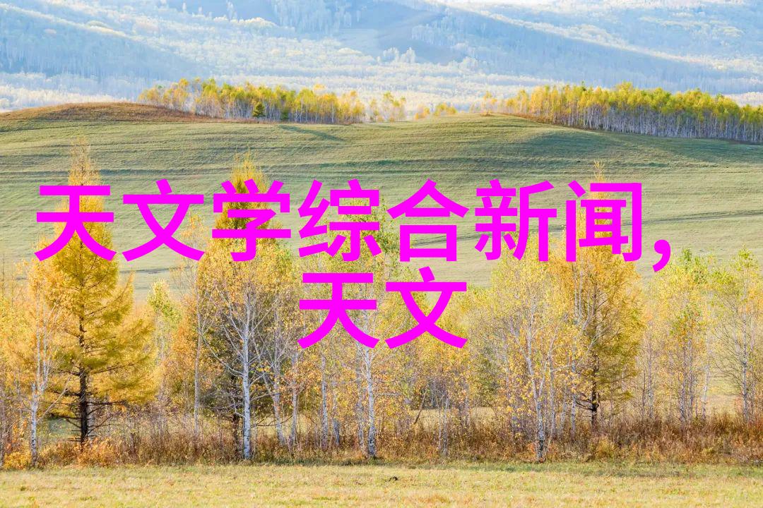 动物实验室设备-完备的生化与分子生物学分析探索动物实验室设备的前沿技术