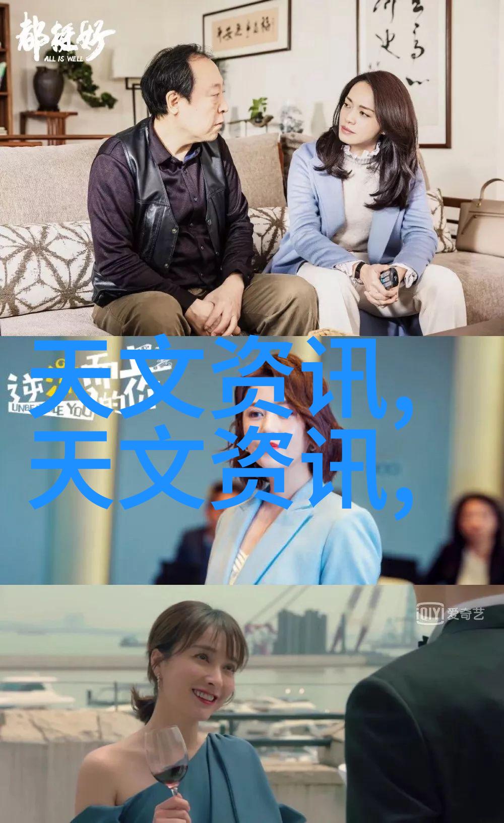 北森人力资源测评系统我的职业成长的新伙伴