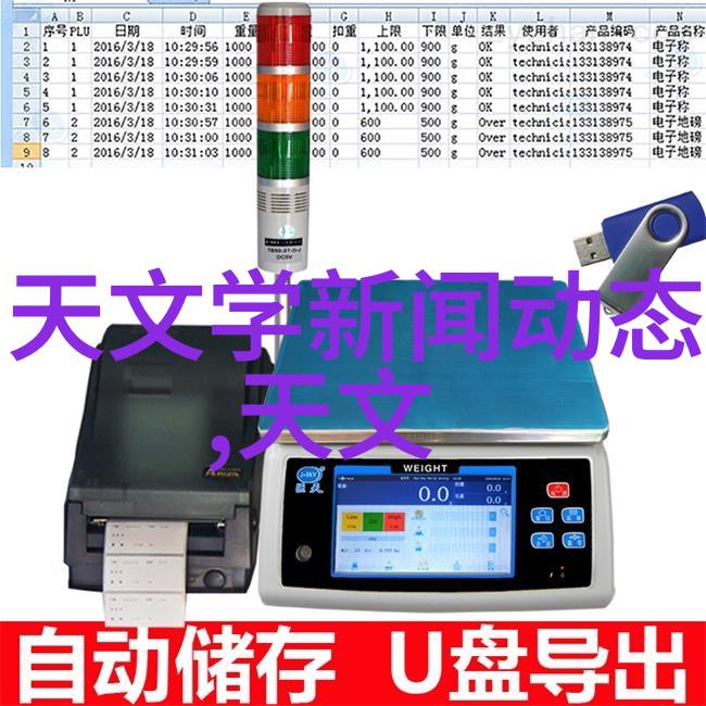 中药粉碎机精细研磨传统医学的现代助手
