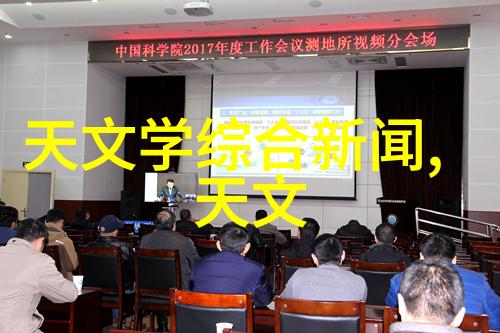 绿色环保新技术小型废气处理机的应用与发展