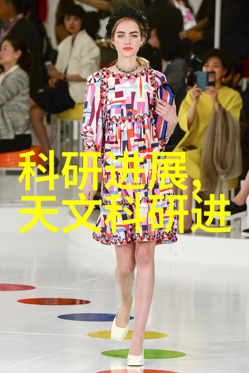 实验室电渗析设备高效分离纯净物质的先进仪器