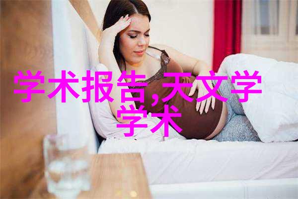 重量之眼检重机的精确守护者