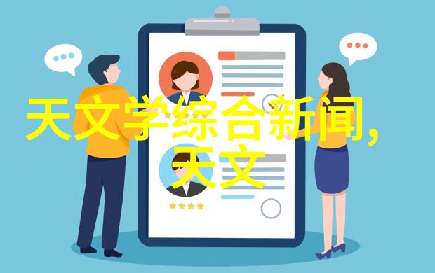 如何选择合适的材料制造螺旋板冷凝器以确保其耐用性和性能