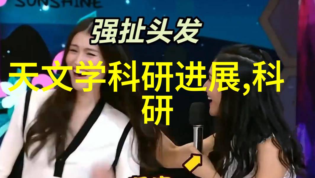 分子世界中的力量游戏解密离心力及其在分离中的作用
