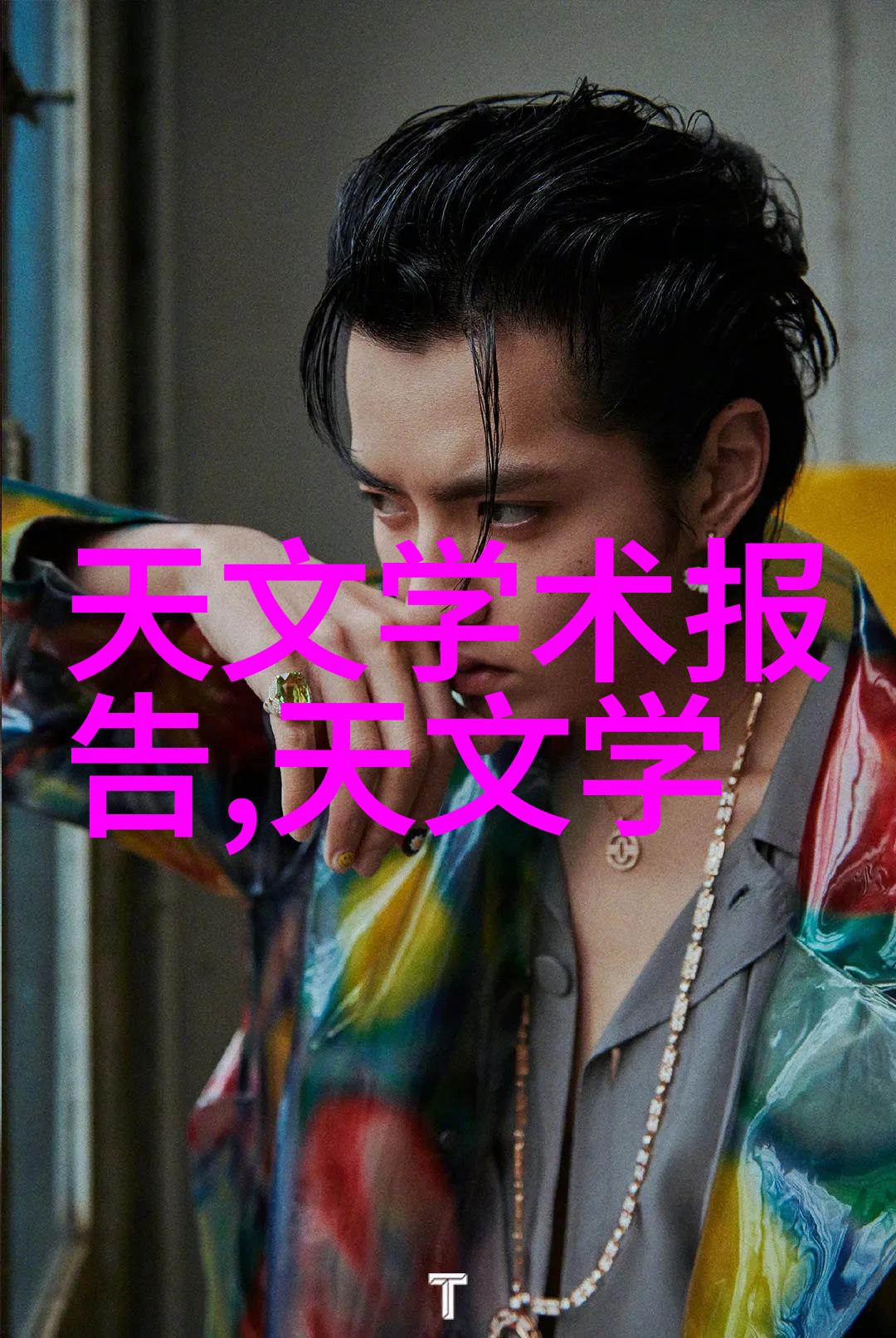 实验室污水处理一体机我是怎么在家里搞定的小实验室污水处理一体机