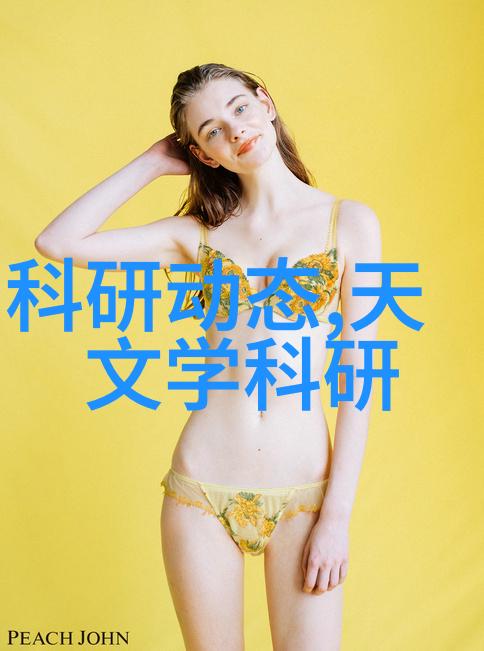 净化生活的智慧如何在日常中实现净制生活方式