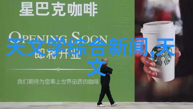 精密测量推动现代科技发展的计量之星