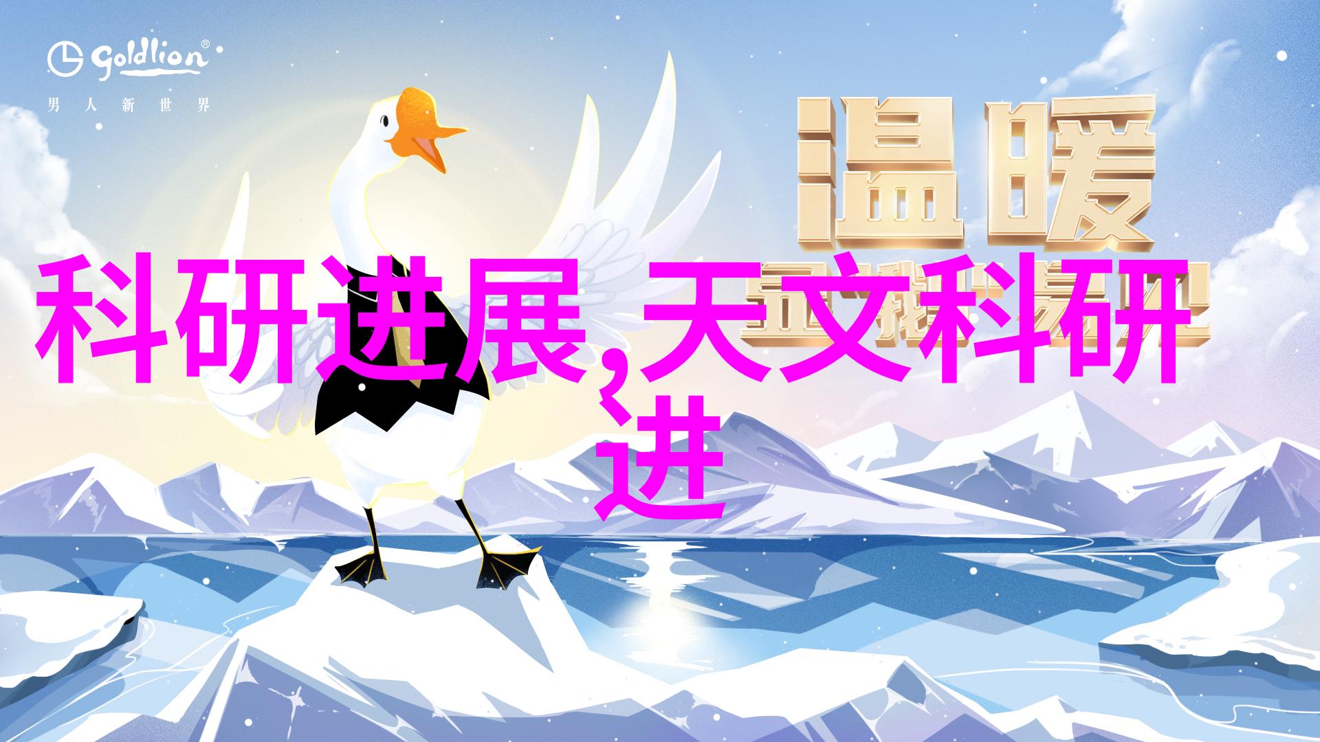 管中之龙钢管规格型号尺寸大全
