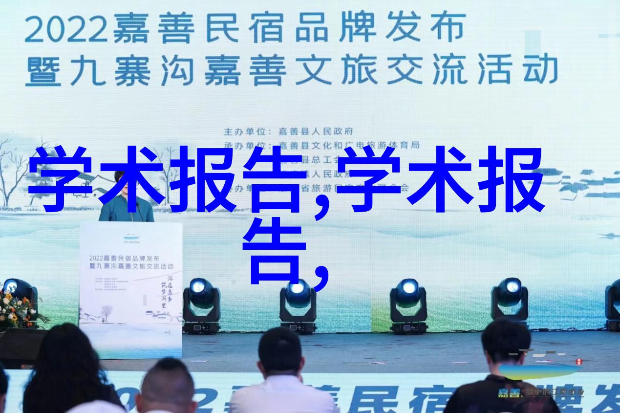 传统与现代结合的教学方法探索天津中德大案例分析