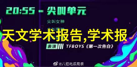 探索财经强校中央财经大学的985与211荣誉之旅