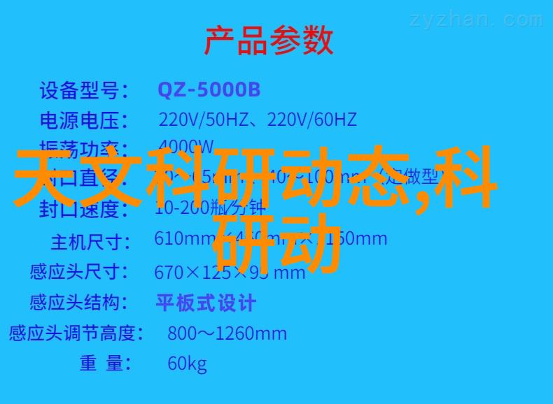 部队士官述职报告守护和谐前线的坚实堡垒