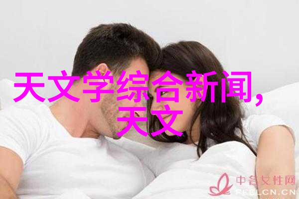 爱情岛论坛永久入口首页恋人间的永恒连接