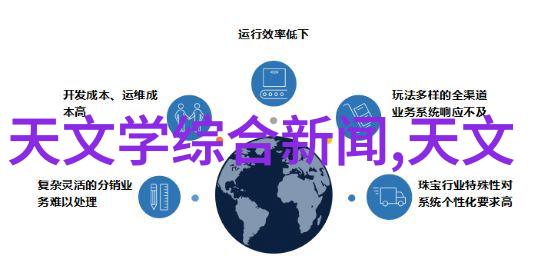 温湿度仪器的秘密生活化工间的隐形人