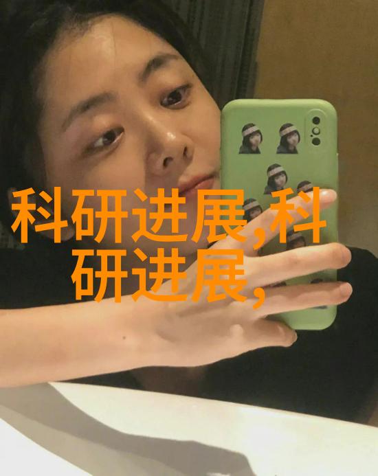 天文科研动态电能微生物与水铁矿的产氢之旅如同星际航行激进而富有成效