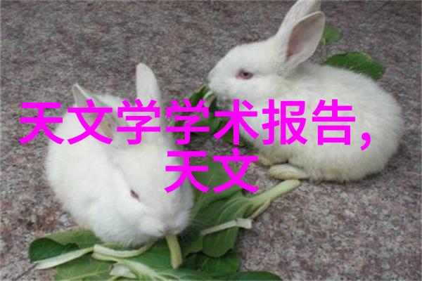 经济数据发布第一财经直播现场分析