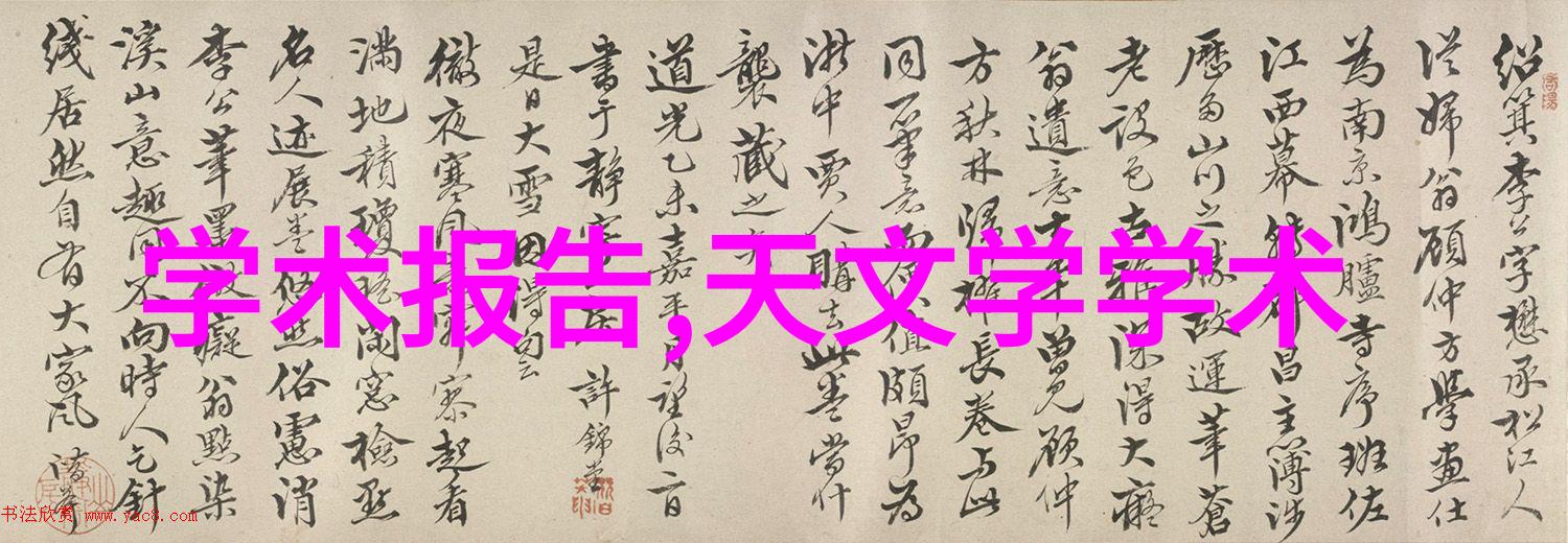 固相合成反应釜的应用与创新
