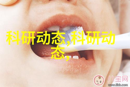 家庭水质测试的奇妙冒险揭秘那些神秘仪器的真面目