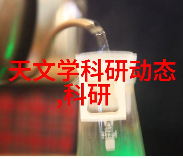 膜组件的选择指南如何提高产品质量