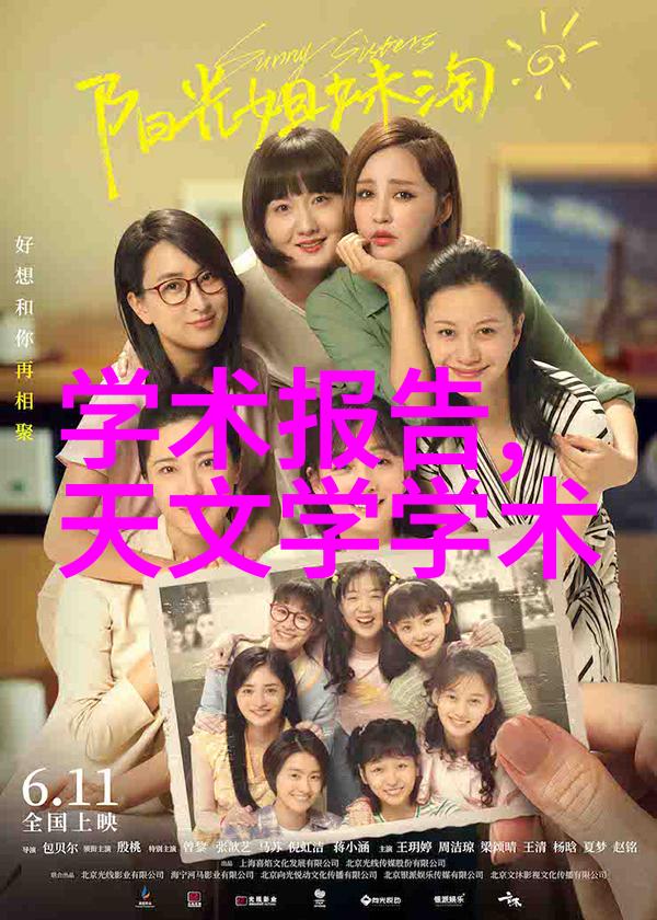 热塑钢管成形艺术