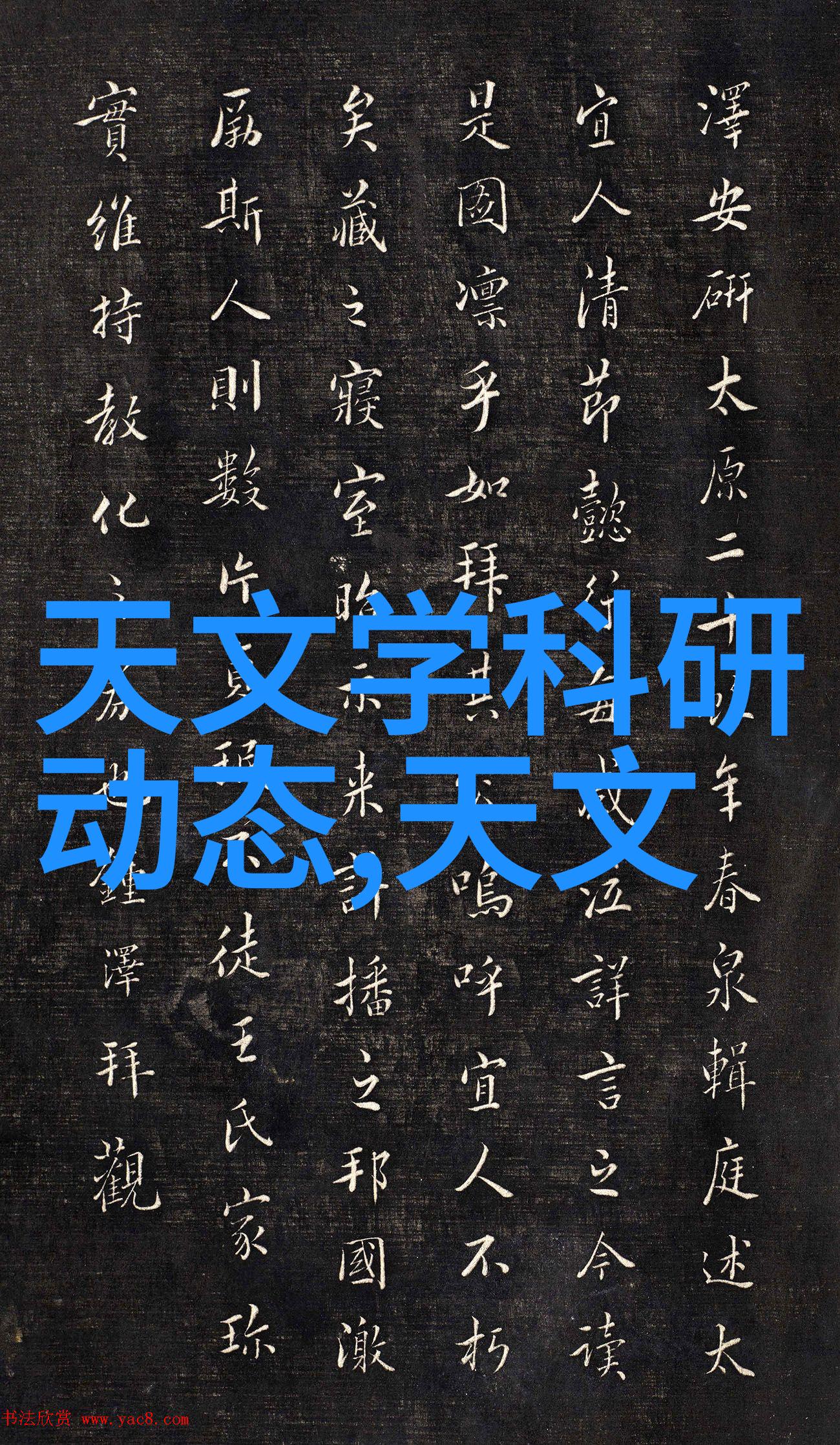 非你不可txt我这辈子找不到更合适的你是我的唯一