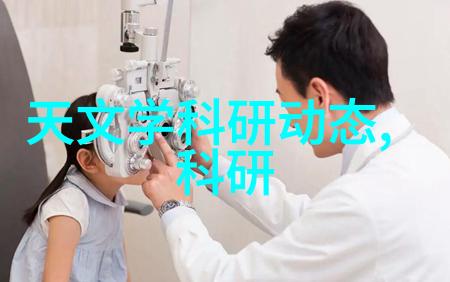 探秘芯片世界揭开内部构造原理图的神秘面纱