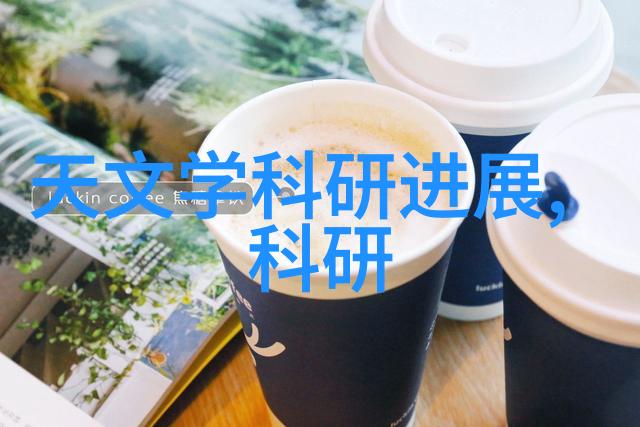 芯片先锋揭秘我国领先的7nm技术奇迹