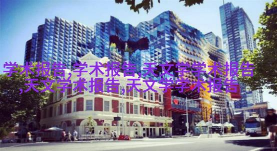图4: 低碳办公室休闲区