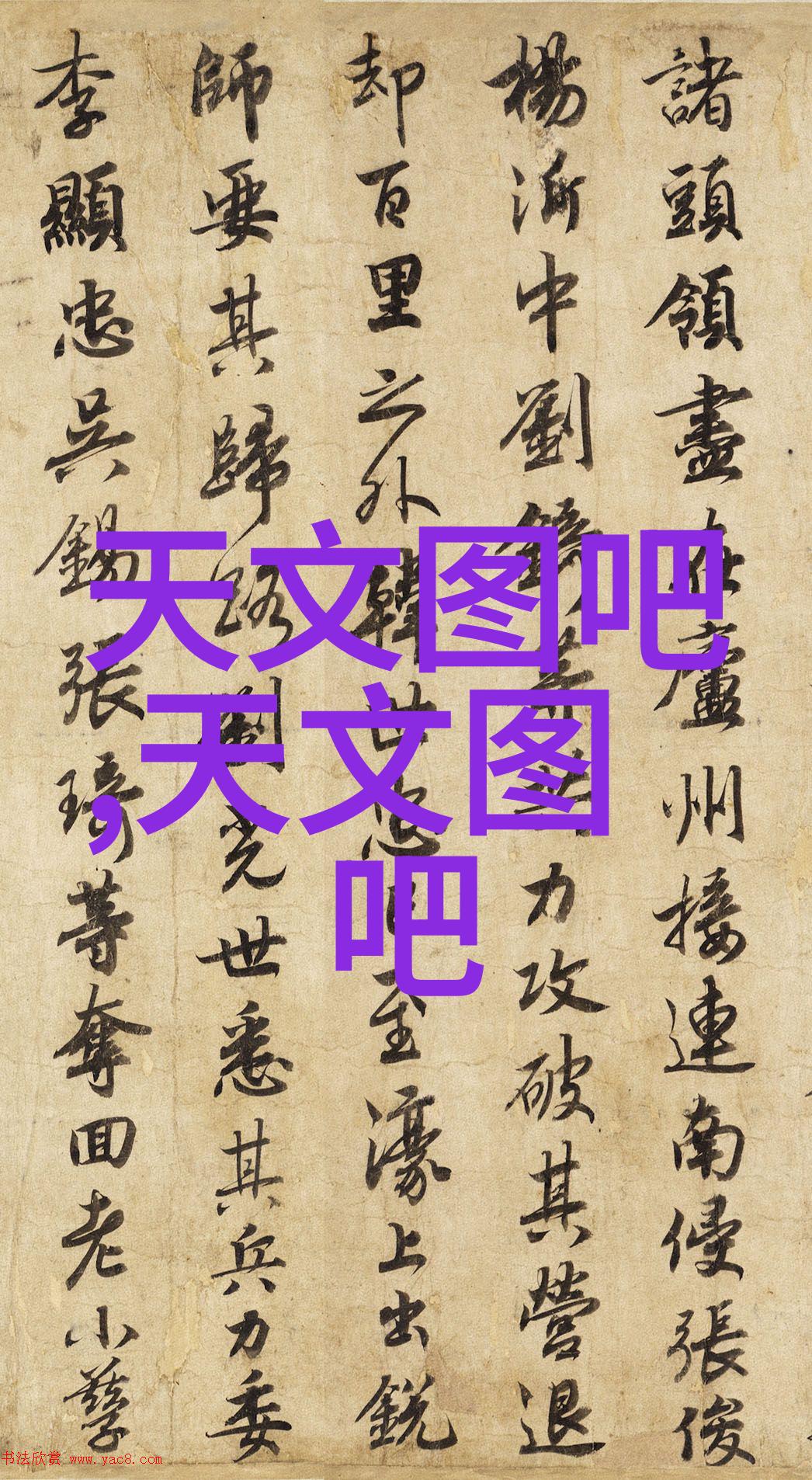 深耕水源探究深度与水质之间的关系水井打得越深水质是否越好的科学考量