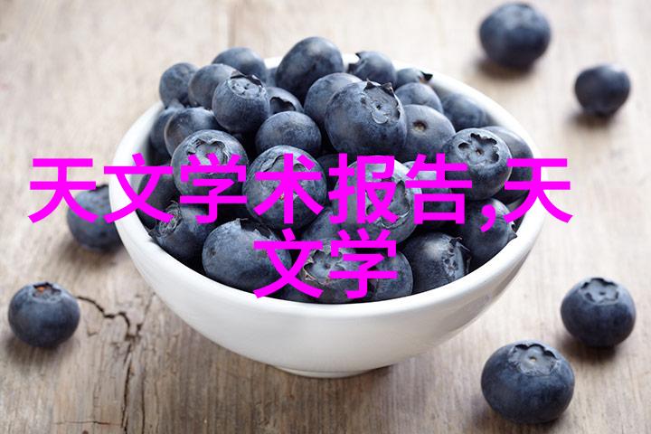 管道的诗篇探索材料与形态的节奏与旋律