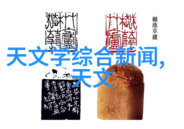 环境保护新政下的排污许可证制度改革与企业责任落实