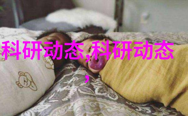 幺儿非天夜翔星辰下的孤独翱翔
